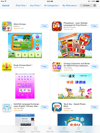 Chinese Book Search result in AppStore China