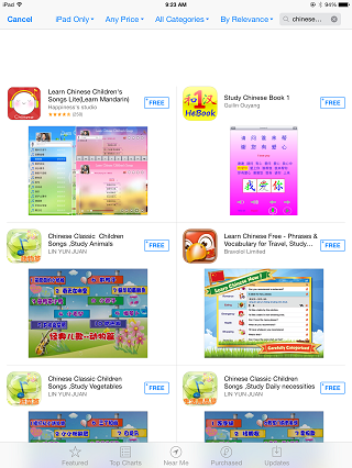 Chinese Study Search result in AppStore China