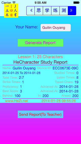 HeCharacter Report Page